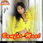 Bamfar Maal songs mp3