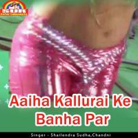 Aaiha Kallurai Ke Banha Par songs mp3