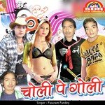 Jija Ratiya Me Pasuram Pandey Song Download Mp3