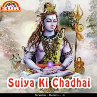 Baba Dham Jaat Bade Bandhu Ji Song Download Mp3