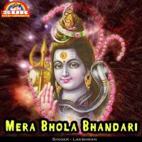 Shivshankar Mera Bhola Lakshman Song Download Mp3