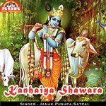 Kanhaiya Shawara songs mp3
