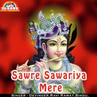 Tu Radhe Radhe Bol Re Devinder Song Download Mp3