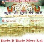 Paras Pyaro Laage Rekha Trivedi,Anil Desai Song Download Mp3