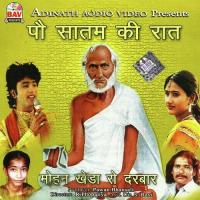 Vaar Vaar Vandana Banshi Bahar,Preeti Katekar Song Download Mp3