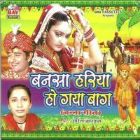 Kha Gayo Bairi Bichchhudo Sarita Kharwal Song Download Mp3