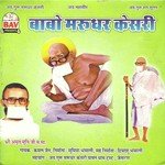 Babo Marudhar Kesri songs mp3