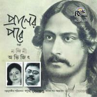 Praner Pore songs mp3