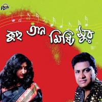 Rabindrasangeet songs mp3