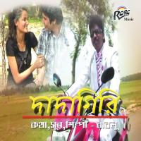 Bhabini Aami Bablu Song Download Mp3