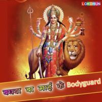 Bhagwa Ba Mai Ke Bodyguard songs mp3