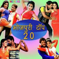 Bhojpuri Top 20 songs mp3