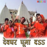 Bhangiya Nahi Pisai Ho Jitendra Suman Song Download Mp3