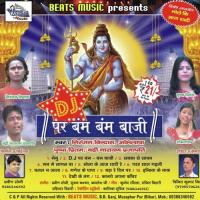 Jaib Baba Dham Ji Rajan Singh Begusarai Song Download Mp3