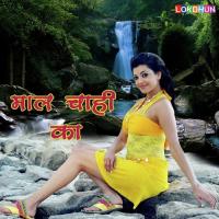 Maal Chaahi Ka songs mp3