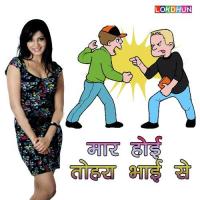 Maar Hoi Tohara Bhai Se songs mp3