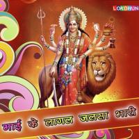 Maiya Nimiya Mein Rajan Singh Begusarai Song Download Mp3