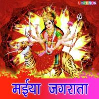 Lal Chunariwali Ho Chaman Kashyap Song Download Mp3