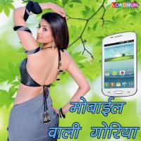 Tanni Fer Na Nazariya Banti Singh Song Download Mp3