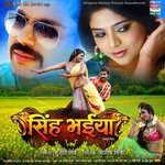 Singh Bhaiya Mritunjay Sarkar Song Download Mp3
