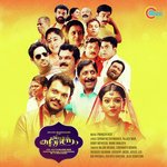 Kalyanam Suchith Suresan,Joju Sebastian Song Download Mp3
