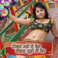 Chadal Jawani Sakal Balamuaa Song Download Mp3
