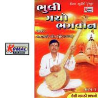 Bhuli Gayo Bhagvaan songs mp3