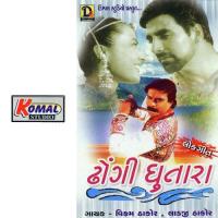 Kajiyo Kalo Nag Vikram Thakor,Ladji Thakor Song Download Mp3