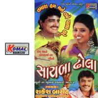 Sayba Dhola songs mp3