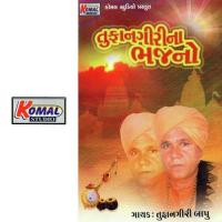 Pet Ma Dukhva Aayu Tufangiri Bapu Song Download Mp3