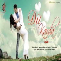 Dil Karda songs mp3