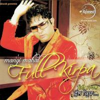 Yaari Mangi Mahal Song Download Mp3
