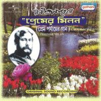 Amaro Parano Jaha Chay Arundhuti,Shibaji Chattapadhya Song Download Mp3
