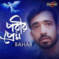 Porir Prem songs mp3