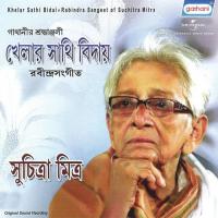 Khelar Sathi Biday songs mp3