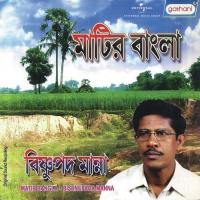 Matir Bangla songs mp3