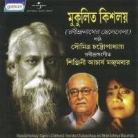 Bipula Tarangare Shinjini Achariya Majumdar,Saumitra Song Download Mp3