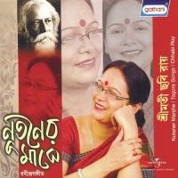 Nutaner Majhe songs mp3