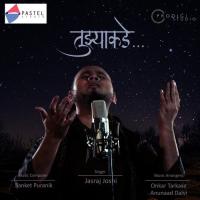 Taisechi Tikade Pahijel Jasraj Joshi Song Download Mp3