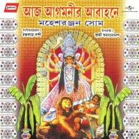 Aaj Agomonir Abahane songs mp3