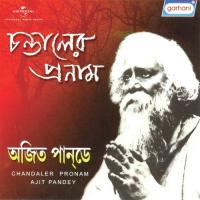 Chandaler Pronam songs mp3