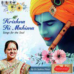 Mohan Se Dil Kyun Lagaya Hai Dr. Sadhna Mittal Song Download Mp3