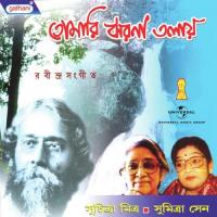 Tomari Jharna Talai songs mp3