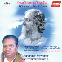 Santhali Bhasay Rabindrasangeet songs mp3