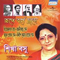 Pagla Montare Tui Shikha Basu Song Download Mp3