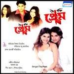 A Moner Chawa Saurasis,Soham,Rima Mukherjee Song Download Mp3