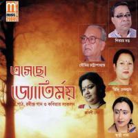 Jhulon Shibomoy Dutta,Soumitra Chatterjee Song Download Mp3