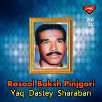 Yaq Dastey Masran Rasool Bakhsh Pinjgori Song Download Mp3