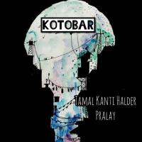 Kotobar Pralay Sarkar,Tamal Kanti Halder Song Download Mp3