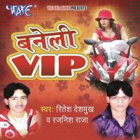 Baneli VIP songs mp3